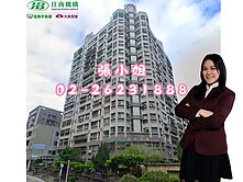 淡水新春街電梯三房✅低總價✅低公設比