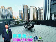 【秉持誠信】明日朗朗2+1房車雙露台