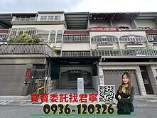 承辦✨塗城&成功雙商圈全新整理車庫透天