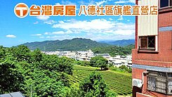 近三義交流道💁歐香新城😘景觀透天