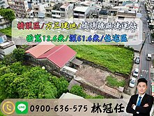 📢單坪40萬📢橋頭糖廠捷運站旁💖方正建地💖