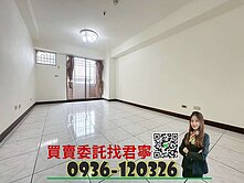 承辦✨中興大學&學府商圈四房平車