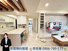 專任🔥南區總太居易｜輕屋齡全室精裝大三房平車✨