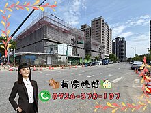 👩🏻有家榛好文青國中小A7【丹佛花都】兩房車