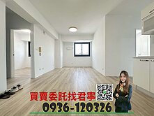 承辦✨精武車站公寓價買全新整理電梯三房
