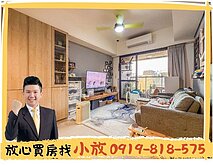 小放專任🔆迎翠|北區輕屋齡三房平車|生活機能超好