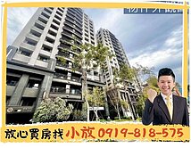小放專任🔆單元12首選|捷世代視野3房B1平車