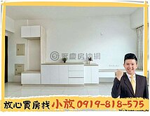 小放🔆14期x水湳后庄|亞哥建設裝潢景觀2房平車