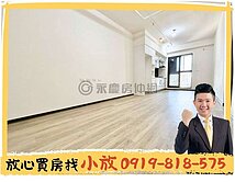 小放🔆勝美讚|次頂樓視野戶︱全新2房平車