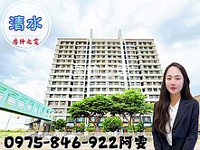 房仲之雯💋帝王海景戶！稀有大兩房平車釋出