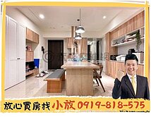 小放專任🔆降價惠宇上晴｜精裝大4房雙車｜來電瞭解