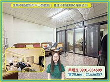 💎新市大社優質美車墅