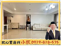 小放🔆鄉林新月灣|高樓視野質感三房雙車|歡迎約看