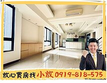 小放專任降價🔆中清捷運|水蓮爵士高樓視野3房平車