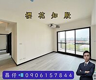 雙語學區🌿【櫻花知殷】三房雙平車｜朝北無限視野戶