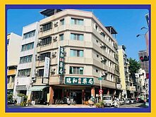 鹽埕埔捷運站大公路上商四透天雙店面