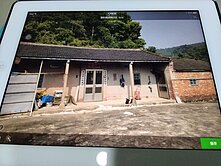 傳家老屋農地~有建地