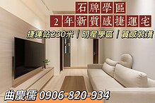 house cover