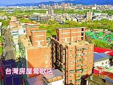 鶯歌/尖山路/陶博館/和範江山
