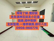 დ洲際漢神დ臨路美透天დ