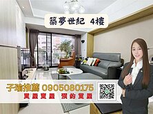 子瑜推薦-河堤國小 裕誠商圈機能棒屋況佳3房平車
