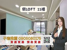 子瑜推薦-仁武澄觀高樓層｜精裝雙衛開窗｜正3房平車
