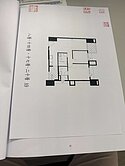 做厝事的文森．安南區.近平轉,一字寬可隔三房平車