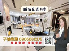  子瑜推薦-農十六捷運凹子底站｜見真｜雙平車豪邸 