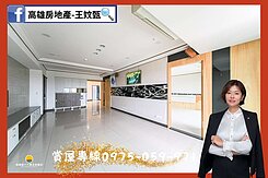 💟您的室我的事💟農十六高樓景觀宅四房平車首選