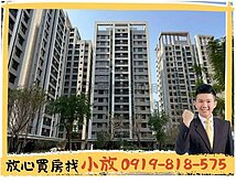 小放🔆樹孝勝美欣|面中庭全新大2房平車｜衛浴開窗