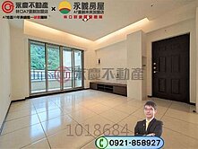 🏠群慶團隊🏠新莊省道旁《仙境傳說》景觀四房車