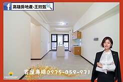 💟您的室我的事💟美術館公園景觀三房平車