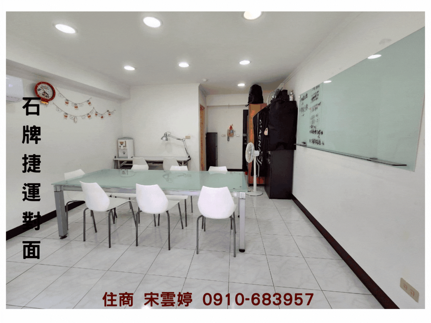 🚩石牌捷運電梯 | 住家辦公皆宜