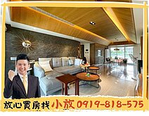 小放專任🔆寶鴻大白經典之作|超美裝潢3套房雙平車
