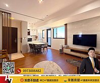 🏅️豪毅精選🏆【時尚A9】四面採光高樓露臺戶