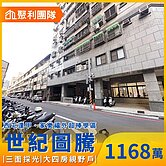 🔥沅🔥西屯逢甲上安國小四房視野戶