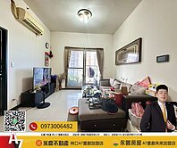 🏅️豪毅精選🏆【皇翔歡喜城】景觀3房車出價來談
