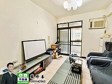 🍎安心成家🍎溫馨3房2衛[住商師大永康]