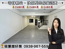 house cover