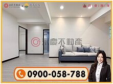 絕美精裝〈陽光國宅〉採光明亮大三房
