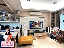 💖小潔好屋💖楊湖路高級休閒電梯別墅