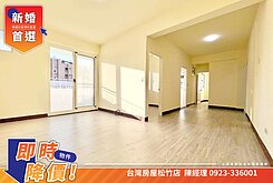降價3次🚩#北區3房只668萬🚩 買到賺到喔
