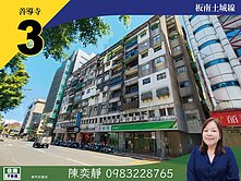 中信永欣⭐獨家⭐捷運善導寺國泰杭州大廈適事務所