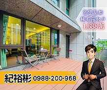 house cover