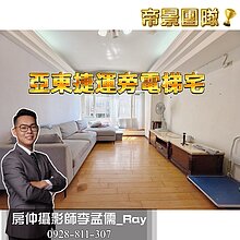 house cover