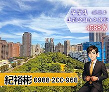 house cover