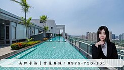 ⭐️ 三發晶沙｜亞灣區絕美景觀｜精美兩房平車