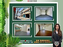 ⚡KK在地通⚡台中沙鹿台灣大道旁重新整理美透天
