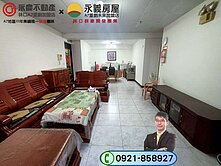 🏠群慶團隊🏠國中公園旁【千禧新城】高樓層大三房