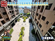 緹獨賣🌈平鎮南勢大清馥御稀有中低樓層美2房車